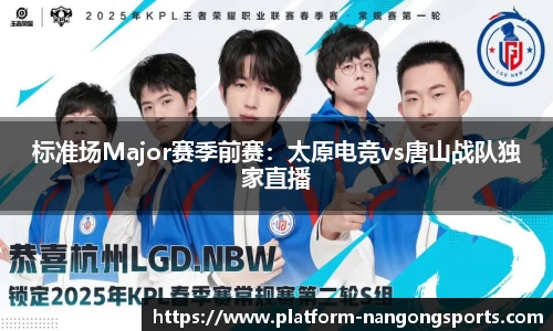 南宫28官网