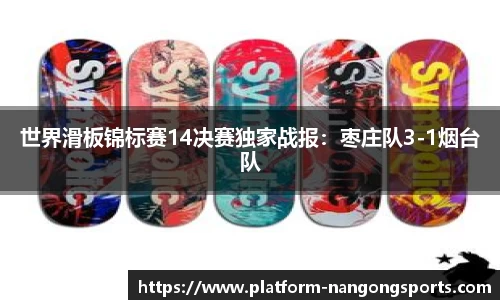 南宫28