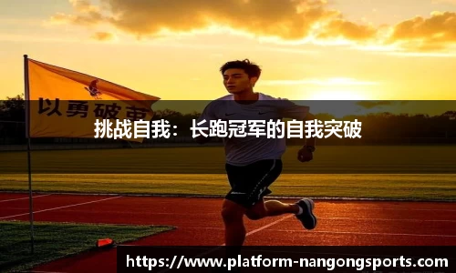 南宫28官网